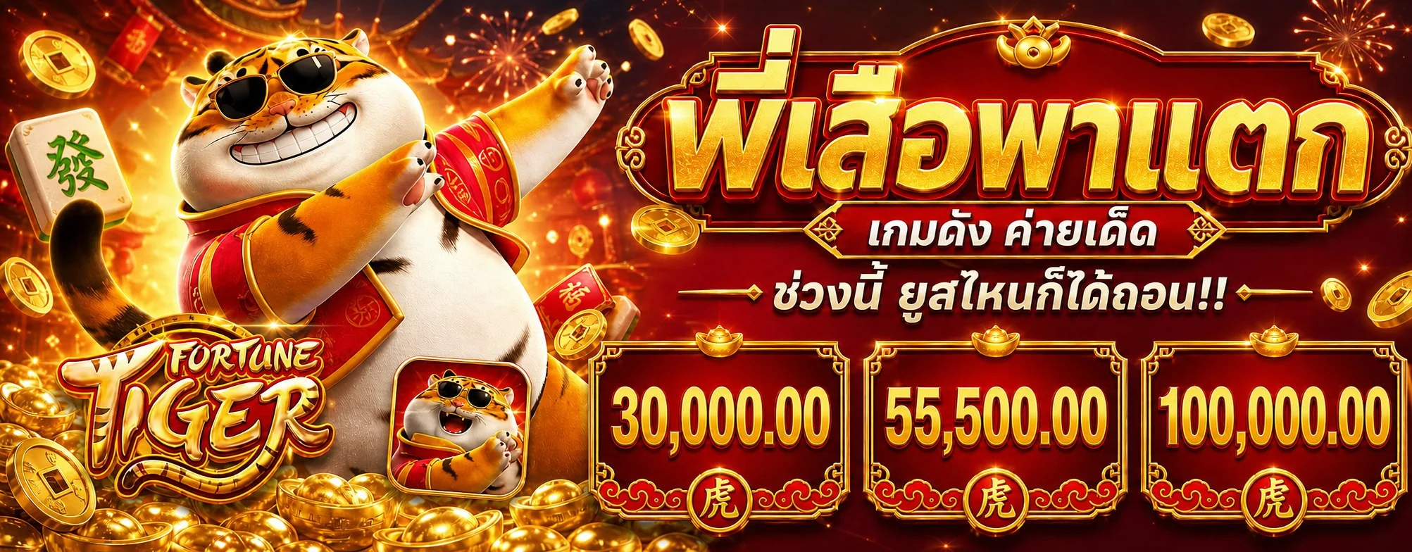 แบนเนอร์ KODZAP โค๊ดแซ่ป เว็บเกมออนไลน์ครบวงจร