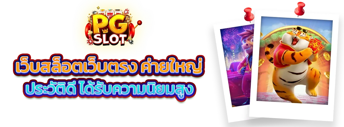 KODZAP | ทางเข้าโค๊ดแซ่ป สมัครสมาชิกและเข้าสู่ระบบ
