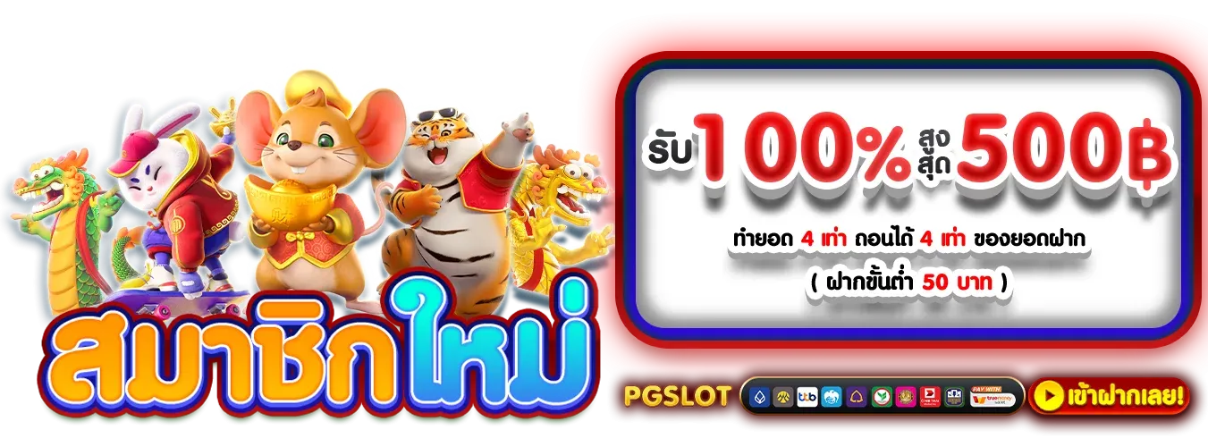 KODZAP | ทางเข้าโค๊ดแซ่ป สมัครสมาชิกและเข้าสู่ระบบ